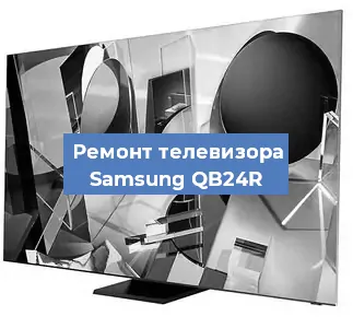 Замена антенного гнезда на телевизоре Samsung QB24R в Красноярске